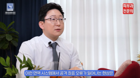건선엑시머 치료에 있어서 가장 중요한 핵심 정보 관련 이미지 7