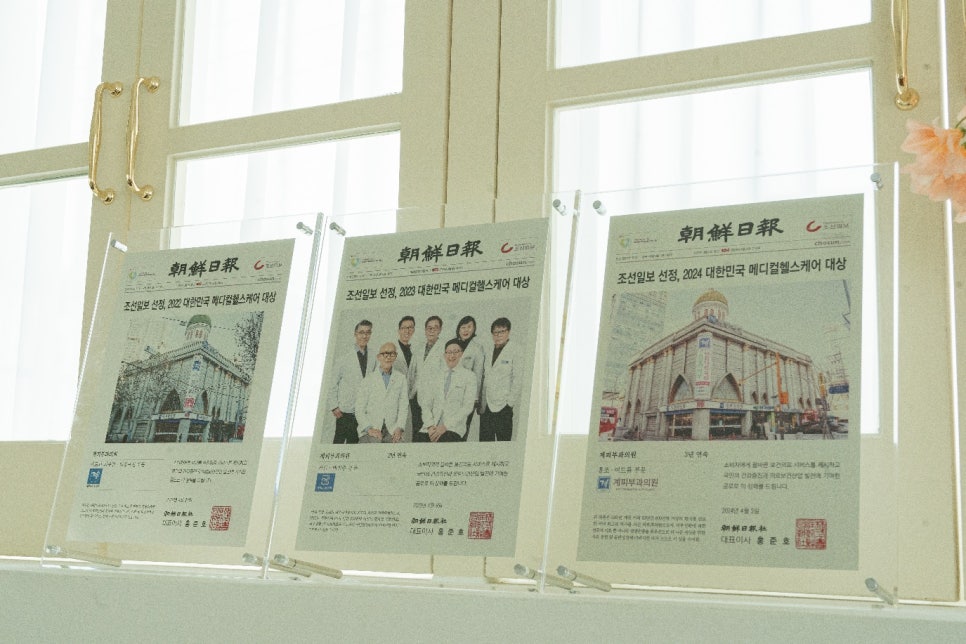 건선광선치료 병원 찾기 전 꼭 알아야 할 1가지! 관련 이미지 8