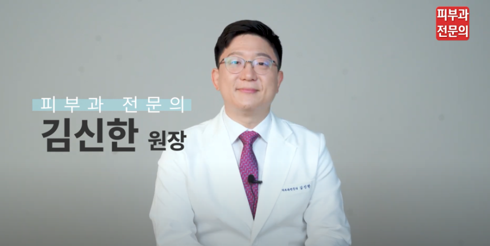 서울 백반증병원, 재발이 쉽다? 치료 후 관리법 관련 이미지 3