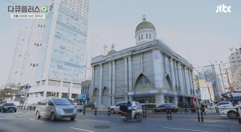 영등포피부과 전문의가 생각하는 피부 질환 치료의 핵심 (JTBC 다큐플러스Q 굿닥터) 관련 이미지 1