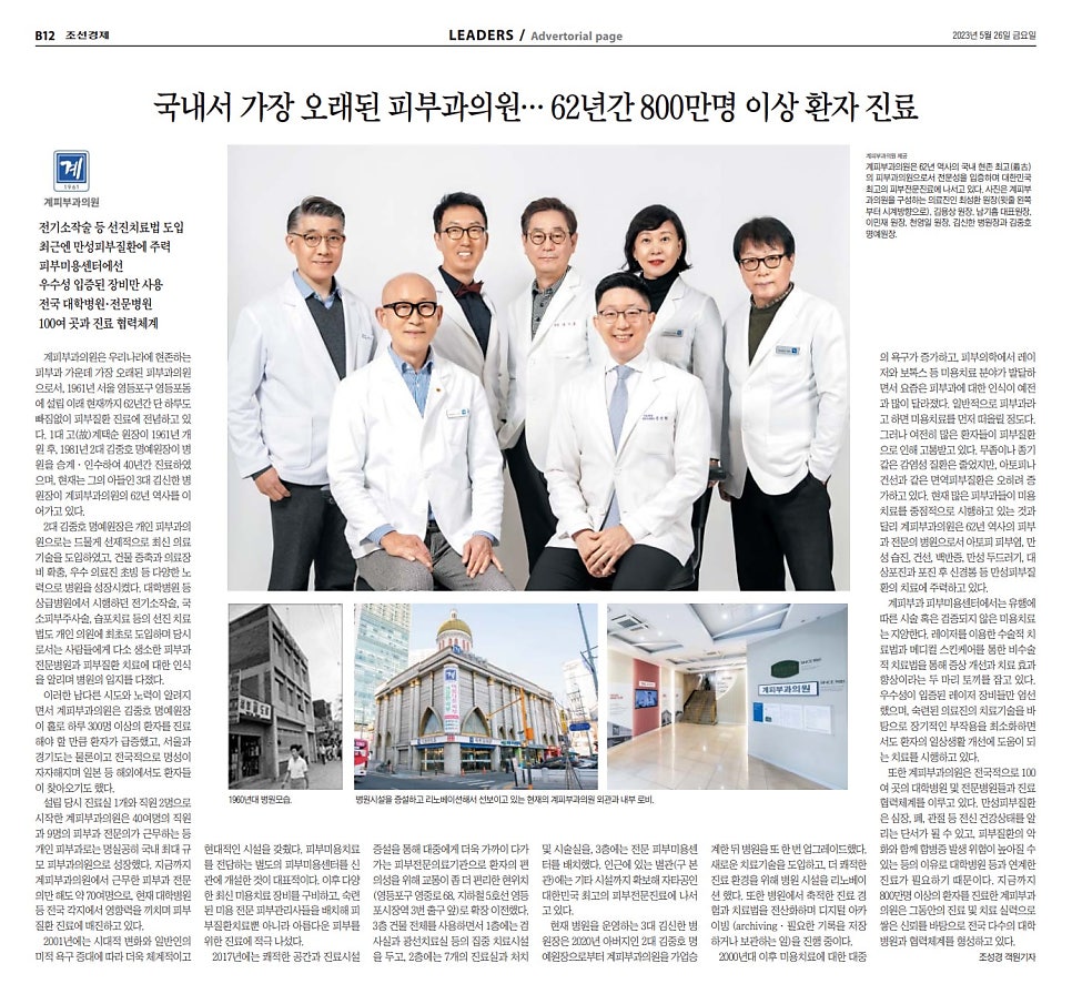 여드름 붉은자국 검은자국 치료 방법? 피부과 전문의가 정리해드립니다! 관련 이미지 1