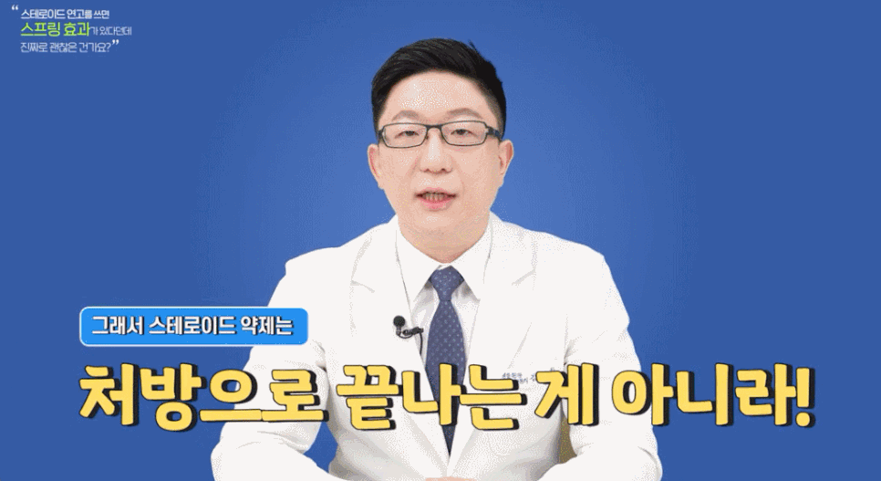 서울 건선광선치료 잘하는곳에서는 &lsquo;이렇게&rsquo; 합니다. 관련 이미지 7