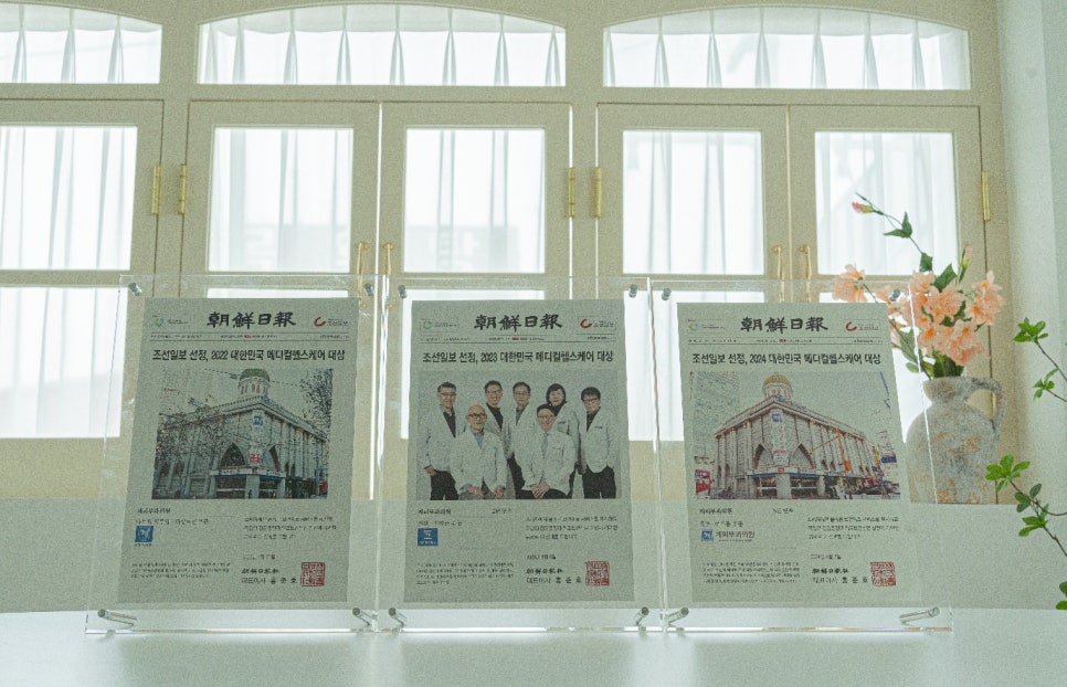 어린이아토피 치료 병원 : 연고 치료, 안심하고 받을 수 있을까? 관련 이미지 2