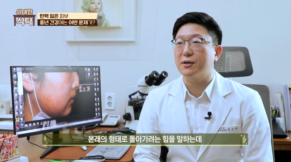 양천구청피부과, 피부노화 꾸준한 OO를 통해 늦출 수 있습니다. 관련 이미지 5