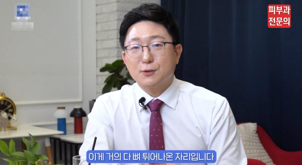 대림역피부과 전문의, 건선 치료 관리 주의사항은? 관련 이미지 7