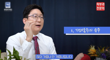 건선레이저치료 방법, 피부과 방문 전 꼭 읽어 보세요. 관련 이미지 4