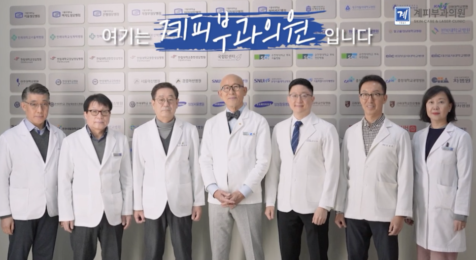 엑시머레이저치료 병원 건선, 제때 잡지 않으면 안 됩니다. 관련 이미지 1