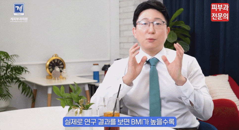 상도역피부과 추천 건선, 비만과의 상관 관계는? 관련 이미지 4