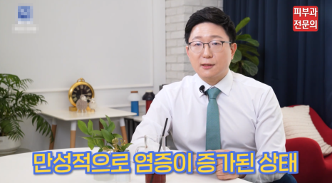 대림역피부과 전문의, 건선 치료 관리 주의사항은? 관련 이미지 2