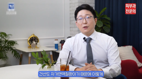 여의도역피부과 추천 건선, 단순 보습만으로는 부족할 수 있습니다 관련 이미지 4