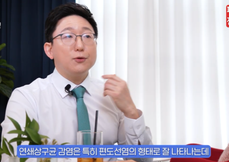 피부 건선치료연고, 절대 잊지 말아야 할 관리 방법 관련 이미지 5