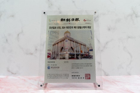 건선 스테로이드리바운드 ? 이렇게 예방하셔야 합니다. 관련 이미지 3