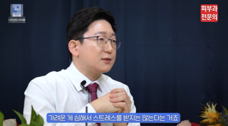 양평역피부과 추천, 건선 그대로 두면 안 되는 이유 관련 이미지 7