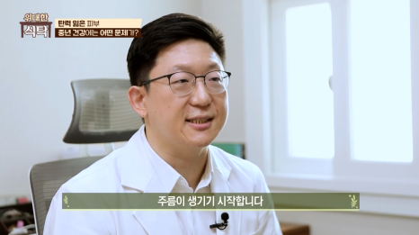 양천구청피부과, 피부노화 꾸준한 OO를 통해 늦출 수 있습니다. 관련 이미지 6