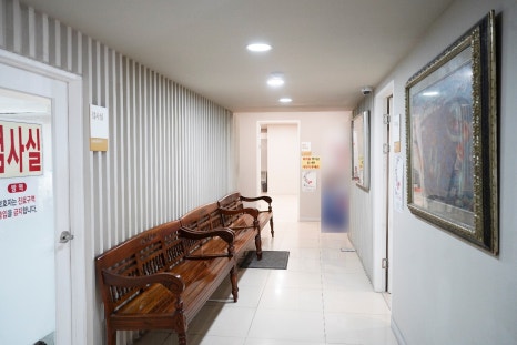 서울 당산동피부과 건선 연고 광선 치료 차이에 대해 정리해 드립니다. 관련 이미지 10