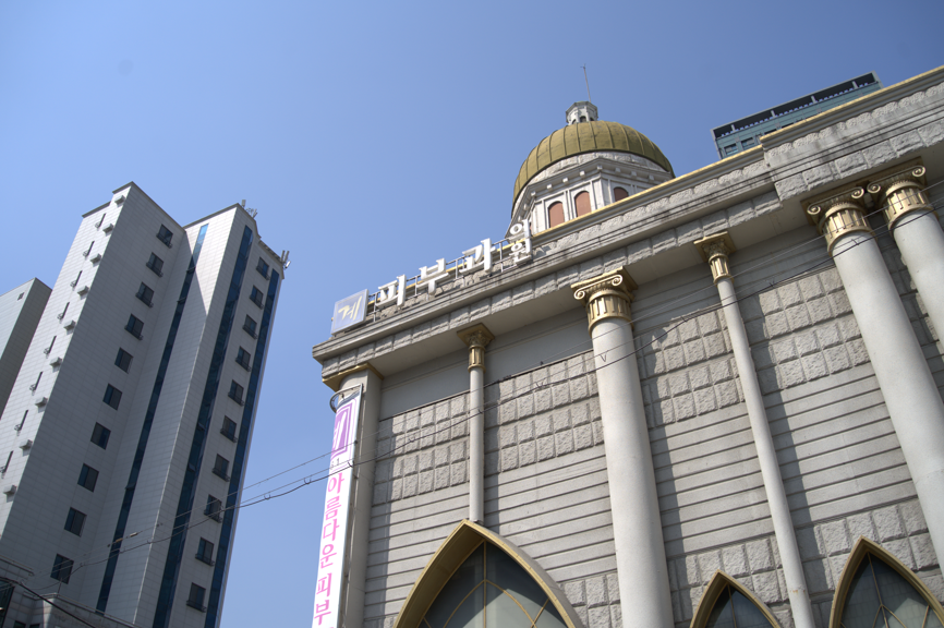 서울 성인아토피 치료, 병원에서 받아야 하는 이유? 관련 이미지 3