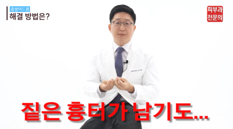 신길역피부과 추천 여드름 관리 시 절대 하면 안 되는 1가지 관련 이미지 3