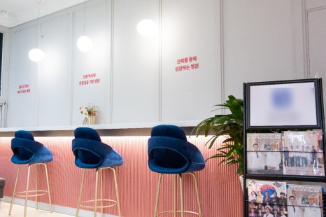 샛강역피부과, 여드름 피지선 레이저 치료 아프지는 않을까? 관련 이미지 8