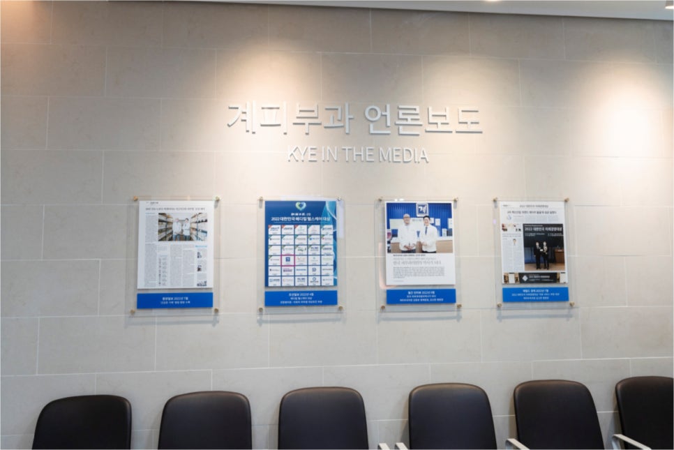 샛강역피부과 여드름 관리, 화농성여드름이 되기 전에 확인해야 할 치료방법 관련 이미지 5
