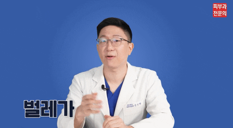 모낭충 피부질환 관리방법? 이것만 기억하세요. (여의나루역피부과 전문의 작성) 관련 이미지 3