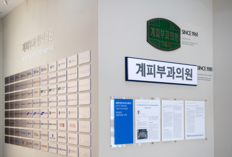 영등포 지루성피부염피부과, 극심한 가려움증에 시달리시는 분들의 공통점 관련 이미지 8