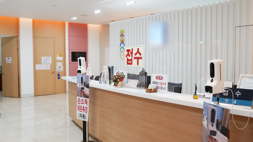 신도림역피부과 전문의가 알려주는 건선 연고 사용법과 관리 포인트 관련 이미지 5