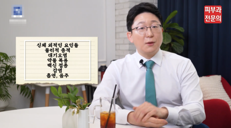 대림역피부과 전문의, 건선 치료 관리 주의사항은? 관련 이미지 3