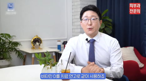 피부 건선연고 치료 어떤 성분을 통해 진행되나요? <피부과 전문의 작성> 관련 이미지 12