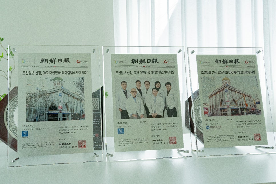 피부흰색반점 치료 백반증? 피부과 전문의가 말하는 핵심 관련 이미지 2