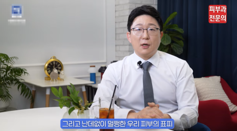 건선레이저치료 방법, 피부과 방문 전 꼭 읽어 보세요. 관련 이미지 7