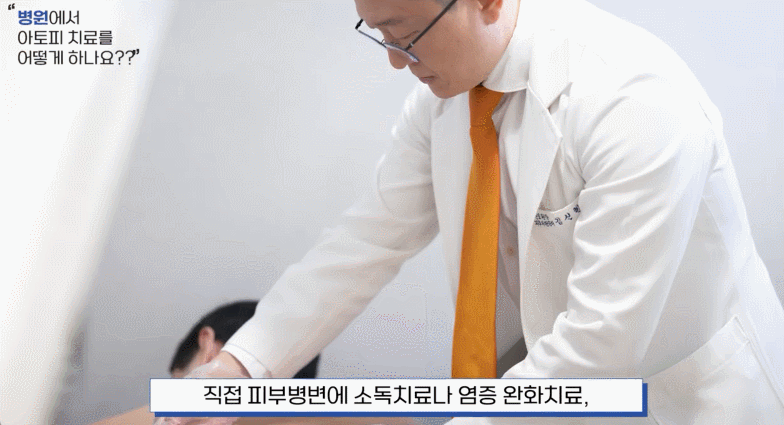 신도림역 아토피 증상 관리, 치료법과 생활 루틴 가이드 관련 이미지 3