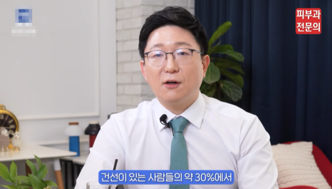 영등포구피부과 추천, 건선? 이대로 방치하면 안 되는 이유 관련 이미지 6