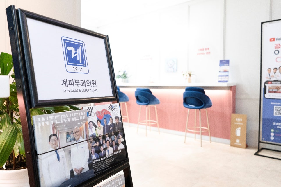 피부백반증 치료 방법? 피부과 전문의가 알려 드립니다. 관련 이미지 7