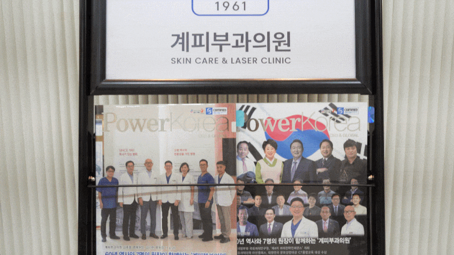 건선광선치료 피부과 전문의가 말하는 1가지 주의사항! 관련 이미지 3