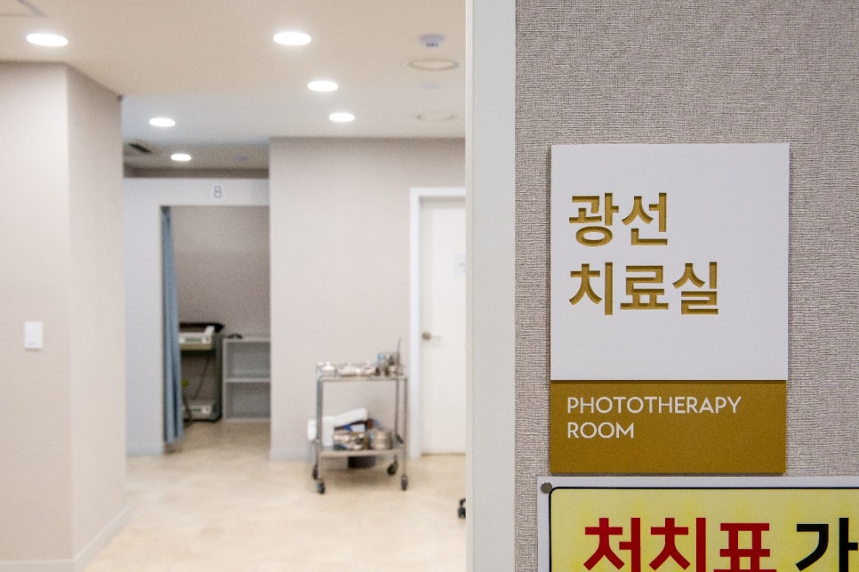 서울 여의도역피부과 건선 치료, 절대 잊어서는 안 되는 1가지 관련 이미지 10