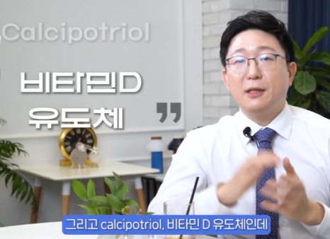 피부 건선치료연고, 절대 잊지 말아야 할 관리 방법 관련 이미지 7