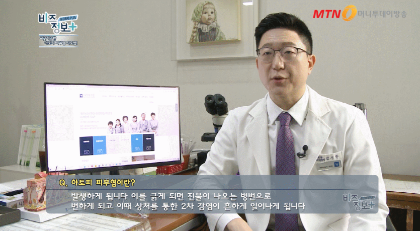 [서울/당산/여의도] 아토피피부과 치료방법? 긁지 말고 이글 먼저 보세요 관련 이미지 6