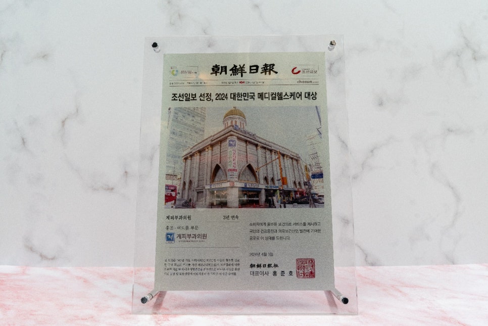 피부혹제거 피부과 : 여드름 표피낭종의 차이점과 치료 방법은? 관련 이미지 1