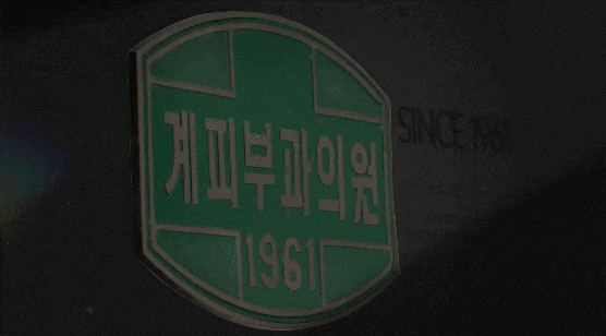 국회의사당역피부과 추천, 전문의가 말하는 표피낭종 치료 방법은? 관련 이미지 6