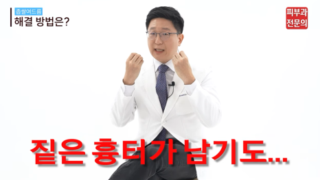 여드름압출피부과 추천, 꾸준함이 필요한 이유는? 관련 이미지 4