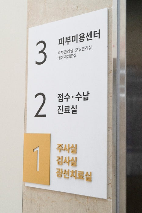 대방역피부과 전문의? 백반증 증상에 따른 치료 방법 이 글 하나로 정리해 드립니다. 관련 이미지 3