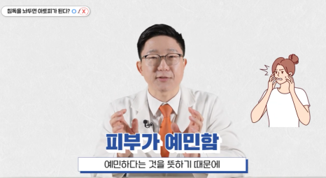 서울 소아아토피병원, 스테로이드 연고 치료 시 주의해야 할 것 관련 이미지 4