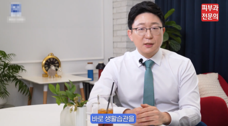 건선엑시머 치료에 있어서 가장 중요한 핵심 정보 관련 이미지 4