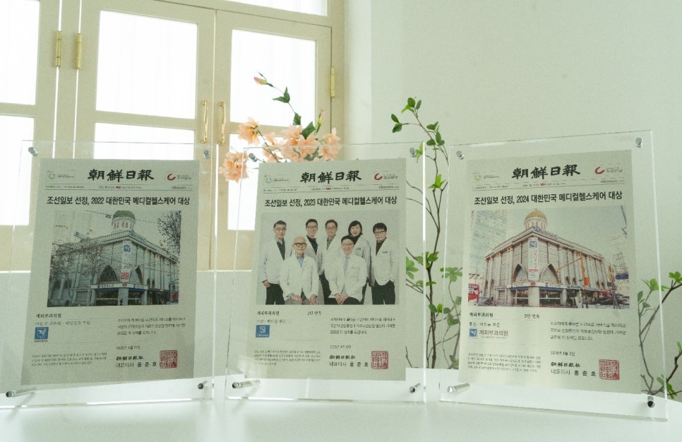 서울 피부백반증치료, 엑시머레이저? 관련 이미지 3