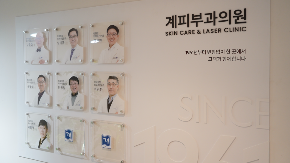 서울 아토피치료병원, 밤잠 세우게 되는 가려움증? 관련 이미지 9