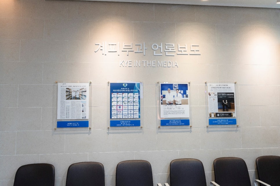 피부백반증치료 잘하는곳, 증상 완화를 기대하신다면? 관련 이미지 4