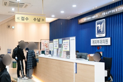 여드름 항생제 레티노이드 연고 사용 시 주의사항! (피부과 전문의 작성) 관련 이미지 6