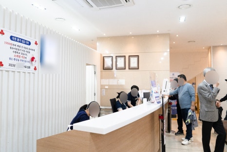 피부 건선치료연고, 절대 잊지 말아야 할 관리 방법 관련 이미지 1