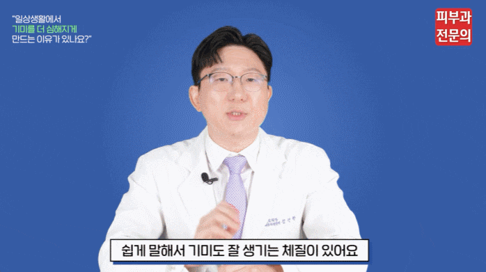 독산동피부과 추천? 기미, 진피부터 치료해야 하는 이유 관련 이미지 4