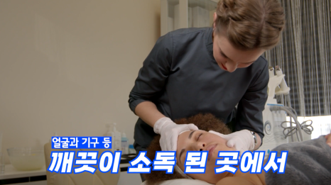 서울 화농성여드름피부과 추천, 치료 전 꼭 알아두셔야 할 것 관련 이미지 7